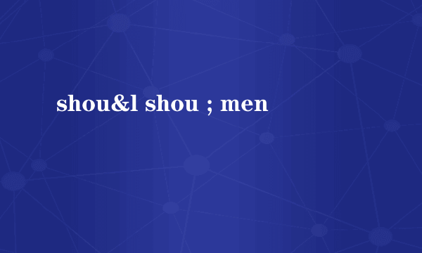 shou&l shou ; men