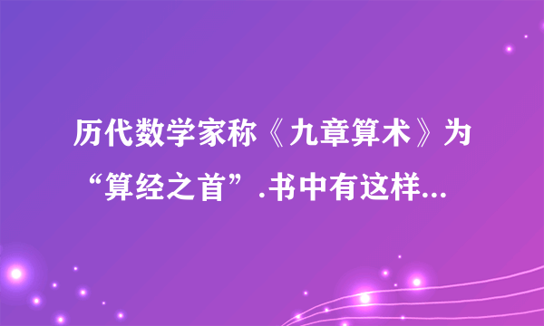 历代数学家称《九章算术》为“算经之首”.书中有这样一道题的记载,译文为:今有5只雀、6只燕,分别聚集在一起称重,称得雀重,燕轻.若将一只雀、一只燕交换位置,则重量相等;将5只雀、6只燕放在一起称量,则总重量为1斤.问雀、燕每1只各重多少斤?若设雀每只重斤,燕每只重斤,则可列方程组为________________