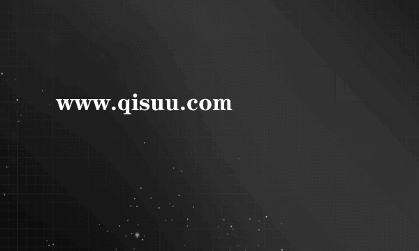 www.qisuu.com