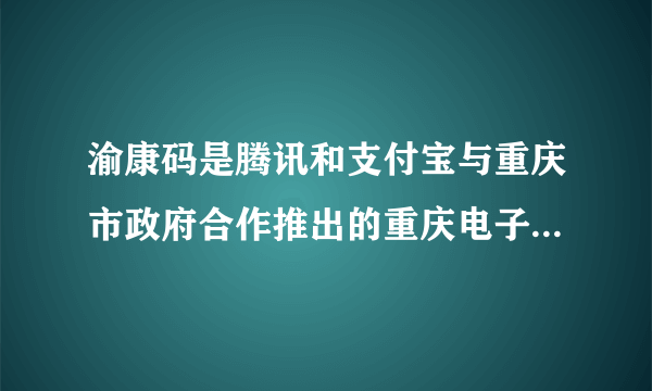 渝康码是腾讯和支付宝与重庆市政府合作推出的重庆电子健康码,用户申请使用渝康码,凭此码出入小区,学校,医院,商业,公共交通,办公楼宇,交通卡口等.如图,健康人员的渝康码是黑白相间的.已知某个重庆市民的渝康码是边长为15cm的正方形,利用随机模拟的方法向该渝康码内投入900个点,其中落入黑色部分的点的个数为480个,则该渝康码的黑色部分的面积约为(    ).