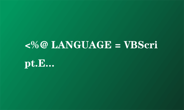 <%@ LANGUAGE = VBScript.Encode %>