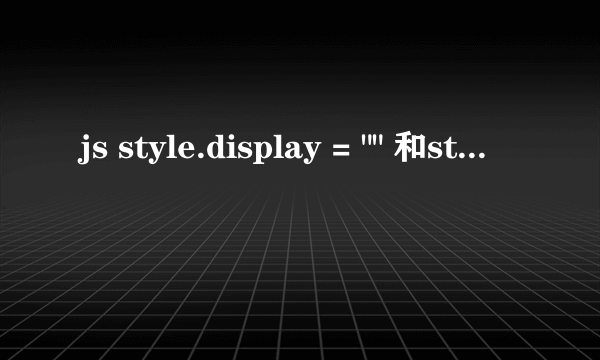 js style.display = 