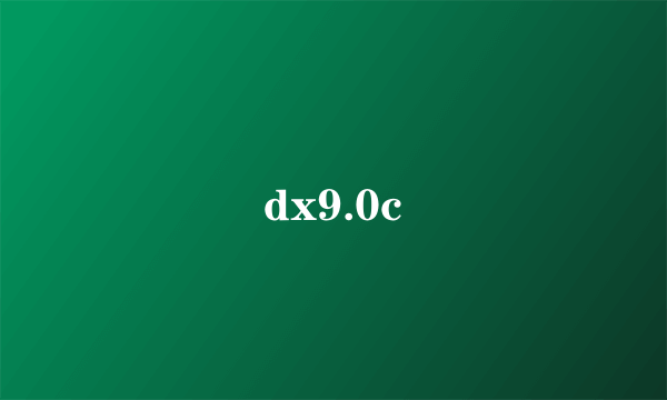 dx9.0c